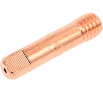 Наконечник сварочный прямой МАСТЕР E-CU FCK6600-10 (10 шт; М6; 1 мм) ПТК 00000030962