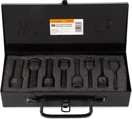 Набор ударных головок 6-гранных (8 шт; 1/2") WIEDERKRAFT WDK-705H