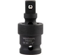 Кардан ударный 1/2" WIEDERKRAFT WDK-74040