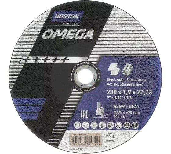 Круг отрезной N-Omega (230x1.9x22.23 мм; BF41 A36W) Norton 66253370036