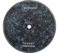 Диск алмазный отрезной TRIO-DIAMOND сплошной 400x32 Premium Гранит, GP380