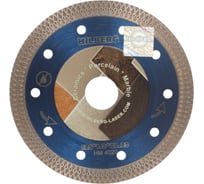 Диск алмазный отрезной Hard Materials X-type 125х22.23 мм, турбо ультратонкий Hilberg HM4020 (аналог Hilberg HM402)