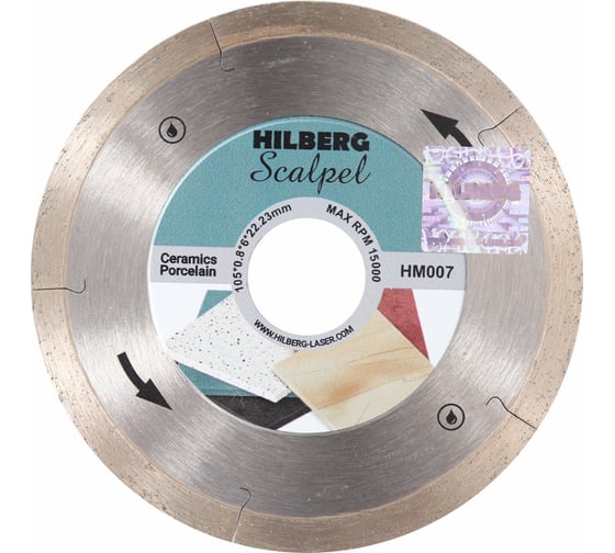 Диск алмазный отрезной Scalpel 105х22.23х0.8 мм Hilberg HM007 1