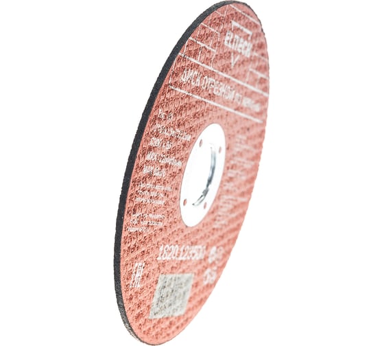 Диск отрезной по камню (125х2.5х22 мм) ELITECH 1820.123500 198553