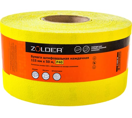 Бумага шлифовальная наждачная (50 м; 115 мм; Р40) ZOLDER Z-1050-40