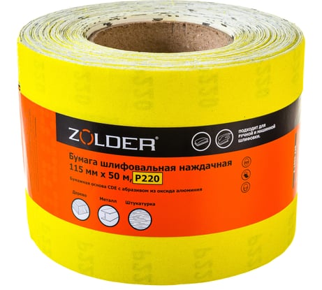 Бумага шлифовальная наждачная (50 м; 115 мм; Р220) ZOLDER Z-1050-220