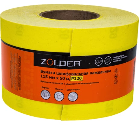 Бумага шлифовальная наждачная (50 м; 115 мм; Р120) ZOLDER Z-1050-120