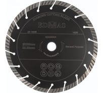 Алмазный диск 230x10x22.23 мм EDMAS ED230224