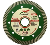 Круг алмазный TURBO GRANITE SOLID 125x2.2x10x22.23 мм SKYWER SK-TGS12522