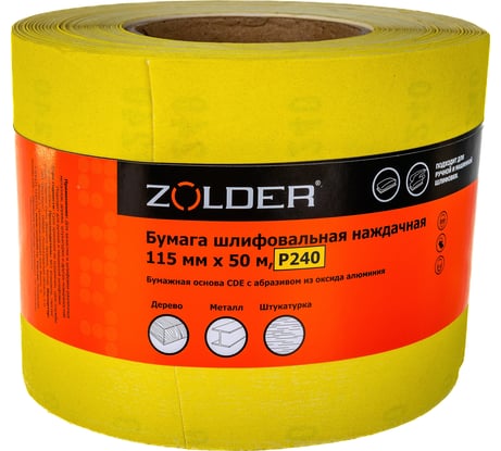 Бумага шлифовальная наждачная (50 м; 115 мм; Р240) ZOLDER Z-1050-240