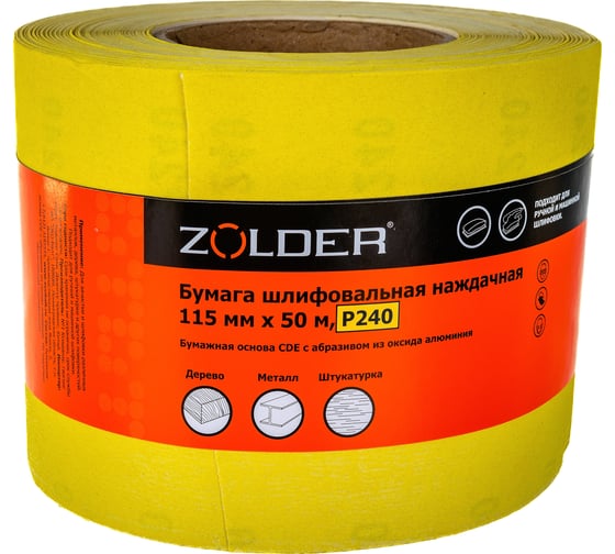 Бумага шлифовальная наждачная (50 м; 115 мм; Р240) ZOLDER Z-1050-240 1