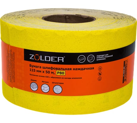 Бумага шлифовальная наждачная (50 м; 115 мм; Р80) ZOLDER Z-1050-80
