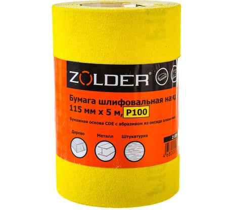 Бумага шлифовальная наждачная (5 м; 115 мм; Р100) ZOLDER Z-105-5-100