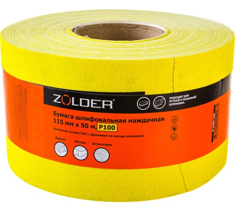 Бумага шлифовальная наждачная (50 м; 115 мм; Р100) ZOLDER Z-1050-100