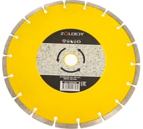 Диск алмазный сегментный по бетону (230х22х2.4 мм) ZOLDER fsdsb230