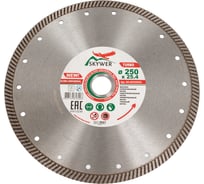 Круг алмазный TURBO ULTRA UNIVERSAL 250x2.8x10x25.4 мм SKYWER SK-UUT25025