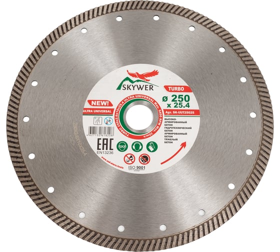 Круг алмазный TURBO ULTRA UNIVERSAL 250x2.8x10x25.4 мм SKYWER SK-UUT25025 1