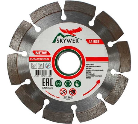 Круг алмазный 1A1RSS ULTRA UNIVERSAL 115x2x10x22.23 мм, 9T SKYWER SK-UUS11522