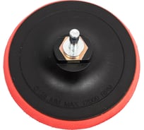 Насадка с липучкой (125 мм; гайка М14) для УШМ и дрели ZOLDER Z-501-01