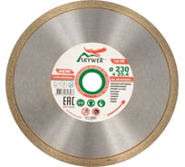 Круг алмазный 1A1R ULTRA UNIVERSAL 230x1.8x10x25.4 мм SKYWER SK-UU23025
