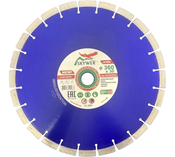 Круг алмазный 1A1RSS ULTRA BETON 360x3.2x15x30 мм, 24T SKYWER SK-UGS36030