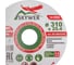 Круг алмазный 1A1RSS ULTRA BETON 310x3.0x15x25.4 мм, 20T SKYWER SK-UBS31025 3