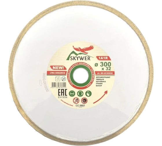 Круг алмазный 1A1R ULTRA CERAMICS 300x2.0x10x32 мм SKYWER SK-UC30032