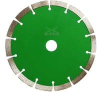 Круг лазерный 1А1RSS Super PROFESSIONAL, 250х2.6х10х18Тх32 мм Мos-Distar SSP25032