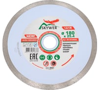 Круг алмазный 1A1R ULTRA CERAMICS, 180х1.6х10х25.4 мм SKYWER SK-UC18025