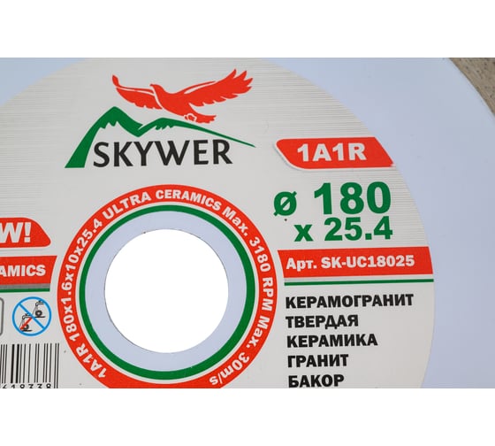 Круг алмазный 1A1R ULTRA CERAMICS, 180х1.6х10х25.4 мм SKYWER SK-UC18025