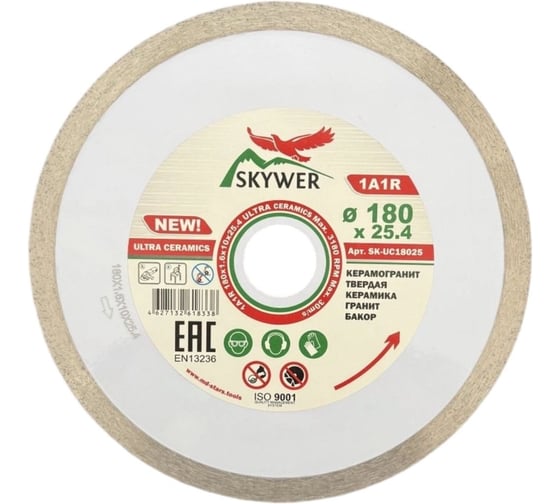 Круг алмазный 1A1R ULTRA CERAMICS, 180х1.6х10х25.4 мм SKYWER SK-UC18025