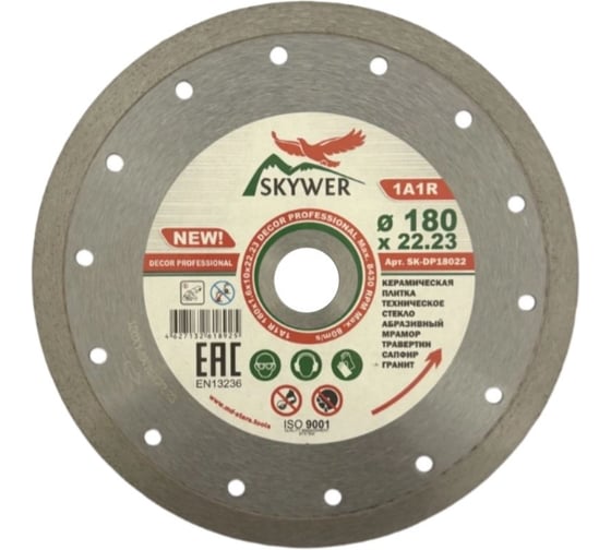 Круг алмазный 1A1R DECOR PROFESSIONAL, 180х1.6х10х22.23 мм SKYWER SK-DP18022