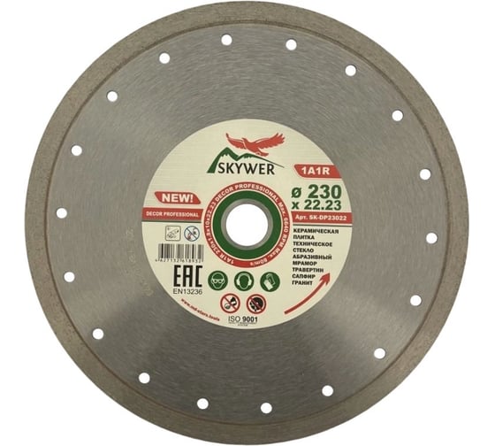 Круг алмазный 1A1R DECOR PROFESSIONAL, 230х1.8х10х22.23 мм SKYWER SK-DP23022