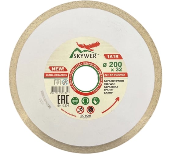 Круг алмазный 1A1R ULTRA CERAMICS, 200х1.6х10х32 мм SKYWER SK-UC20032