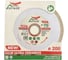 Круг алмазный 1A1R ULTRA CERAMICS, 200х1.6х10х32 мм SKYWER SK-UC20032 3