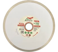Круг алмазный 1A1R ULTRA CERAMICS, 250х1.8х10х32 мм SKYWER SK-UC25032
