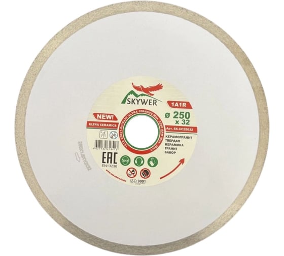Круг алмазный 1A1R ULTRA CERAMICS, 250х1.8х10х32 мм SKYWER SK-UC25032