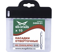 Насадки отверточные 04НН-01 (6.35х65 мм, PH2) MD-STARS НO04НH-01