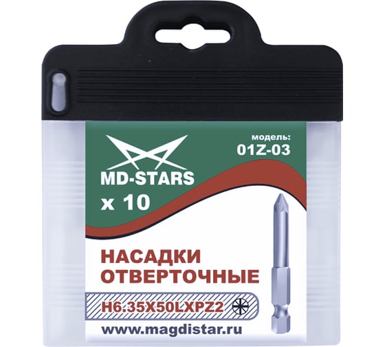 Насадки отверточные 01Z-03 (6.35х50х6 мм, PZ2) MD-STARS НO01Z-03 1