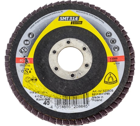 Круг лепестковый тарельчатый SMT314 115х22.23 мм, P40, выпуклый Klingspor 322809