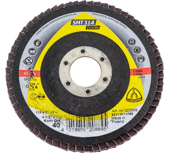 Круг лепестковый тарельчатый SMT314 115х22.23 мм, P40, выпуклый Klingspor 322809 1