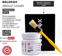 Травильная паста для нержавеющей стали absolut cleaner 0,4 кг Boldrex 3161-400СН