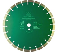 Диск алмазный Standart Plus сегментный армированный бетон (350х25.4/20 мм) KEOS DBS02.350P