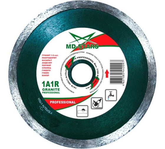 Круг алмазный 1A1R GRANITE PROFESSIONAL 230х1.6х10х25.4 мм MD-STARS GRP23025