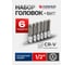 Набор головок-бит разнопрофильных Spline-Torx-Hex на планке (6 шт; 1/2") Forsage F-40920L(46635) 2
