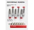 Набор головок-бит разнопрофильных Spline-Torx-Hex на планке (6 шт; 1/2") Forsage F-40920L(46635) 3