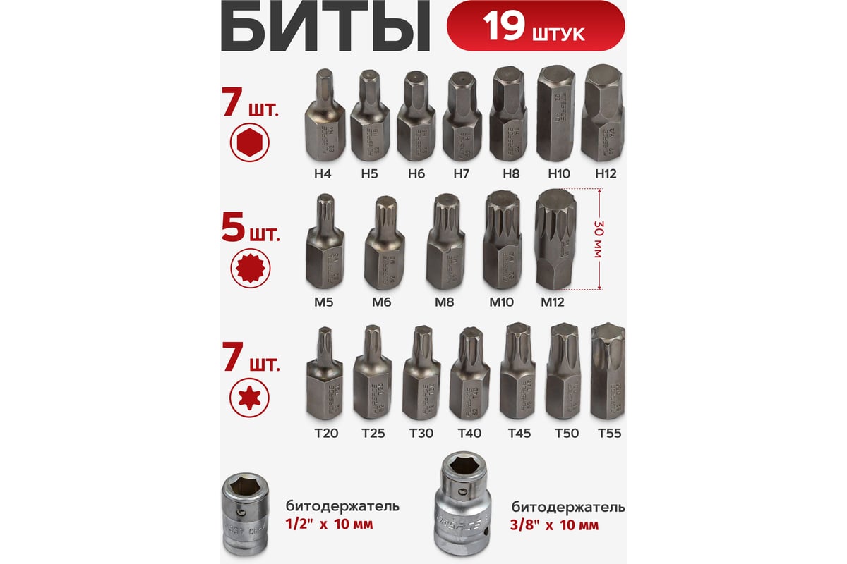 Набор бит с битодержателями в железном кейсе 40 предметов Forsage  F-4401(5453)