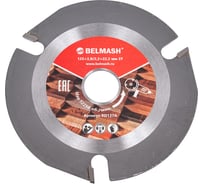 Диск пильный по дереву (125х3.8/2.2х22.2 мм; 3T) Белмаш RD137A