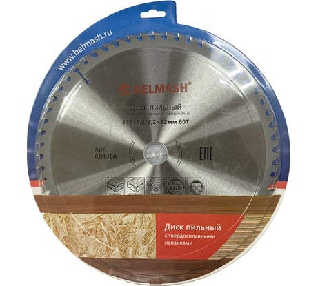 Диск пильный по дереву (315x3.2/2.2x32/30 мм; 60T) Белмаш RD130A