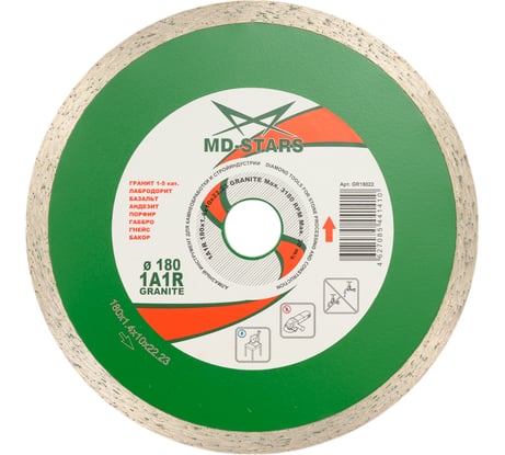 Круг алмазный 1A1R GRANITE 180х1.4х10х22.23 мм MD-STARS GR18022